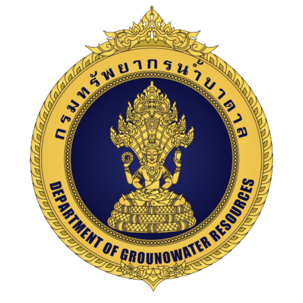 กรมทรัพยากรน้ำบาดาล